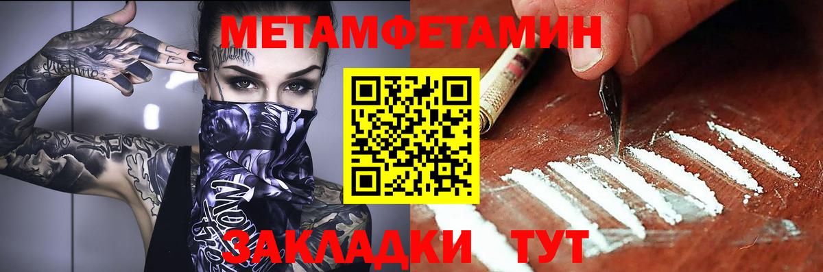 АМФЕТАМИН  Amphetamine  Южноуральск  Амфетамин Розовый  Вход с VPN 