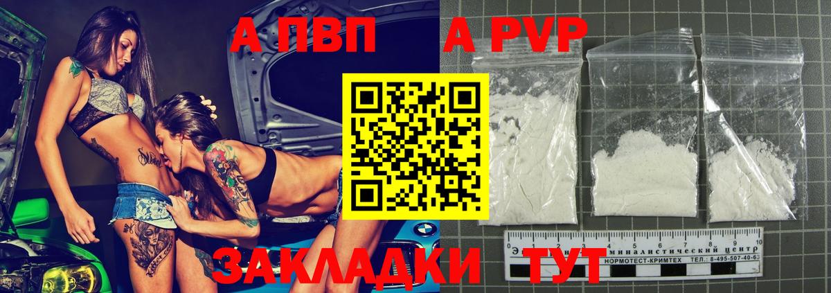 Alfa_PVP СК Южноуральск