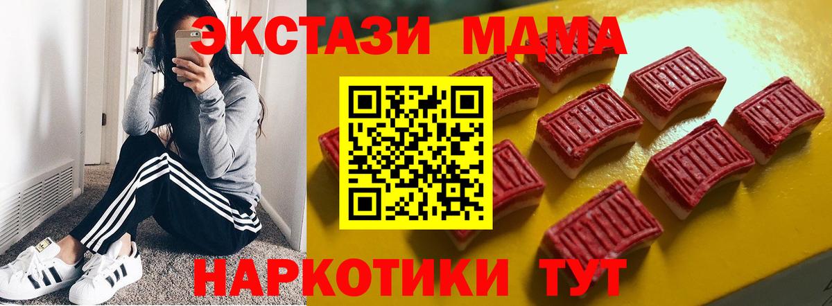 Ecstasy Philipp Plein  Ecstasy  Южноуральск 