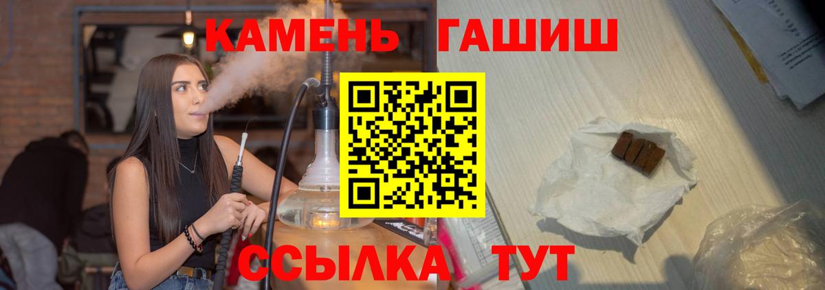 Каннабис  ГЕРОИН  Кокаин  Южноуральск  Меф МЯУ МЯУ   Метамфетамин  Кокаин  Гашиш  Метадон  A-PVP СОЛЬ  