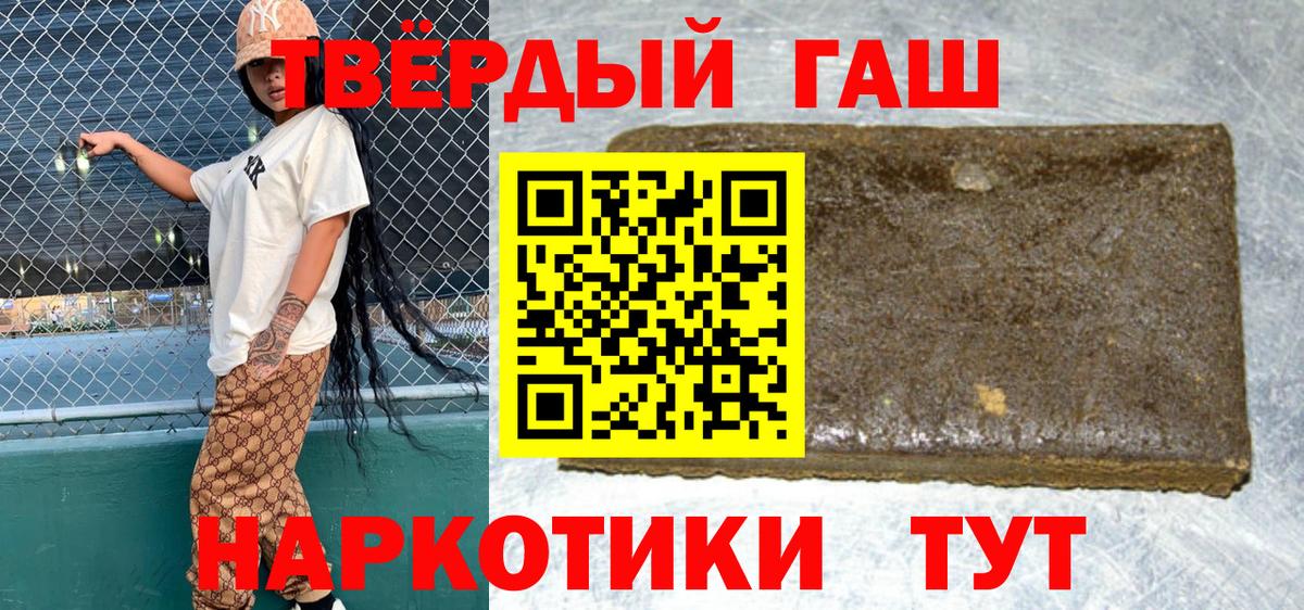 где можно купить наркотик  Гашиш VHQ  ГАШИШ Изолятор  Вход с VPN  Южноуральск 