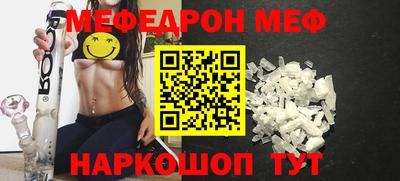 таблы Нальчик