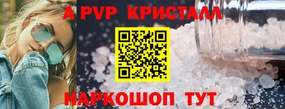 альфа пвп VHQ Нарткала