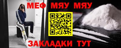 кокаин VHQ Апшеронск