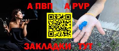 тгк Наро-Фоминск