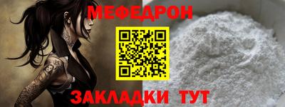 таблы Нальчик