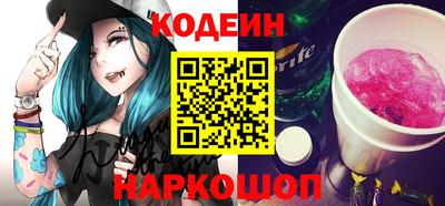 тгк Наро-Фоминск
