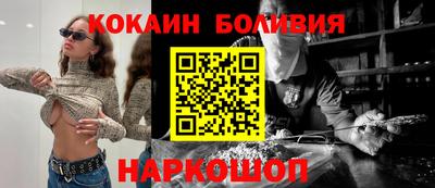 таблы Нальчик