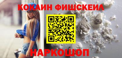 кокаин VHQ Апшеронск