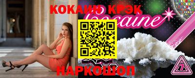 тгк Наро-Фоминск
