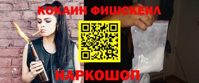 альфа пвп VHQ Нарткала