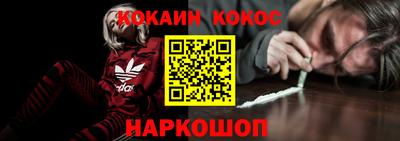 таблы Нальчик