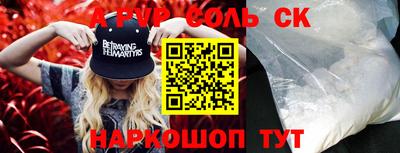тгк Наро-Фоминск
