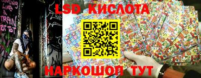 таблы Нальчик