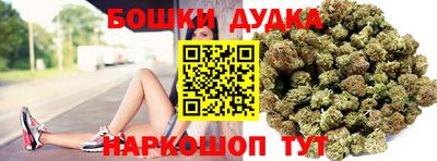 тгк Наро-Фоминск