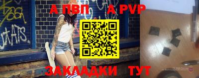 таблы Нальчик