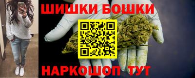 тгк Наро-Фоминск