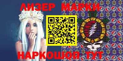 кокаин VHQ Апшеронск