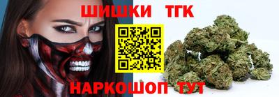 тгк Наро-Фоминск