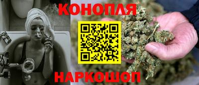тгк Наро-Фоминск