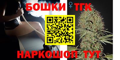 таблы Нальчик