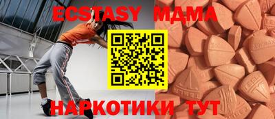таблы Нальчик