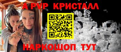 тгк Наро-Фоминск