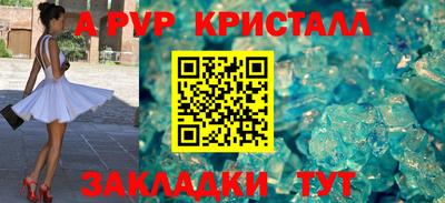 амфетамин Новозыбков