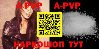 марки lsd Апрелевка