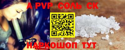 тгк Наро-Фоминск
