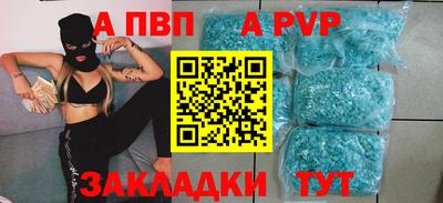 кокаин VHQ Апшеронск