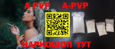 таблы Нальчик