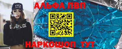 тгк Наро-Фоминск