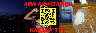 альфа пвп VHQ Нарткала