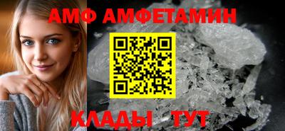 кокаин VHQ Апшеронск