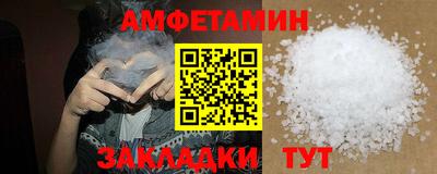 тгк Наро-Фоминск