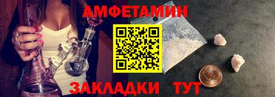 таблы Нальчик