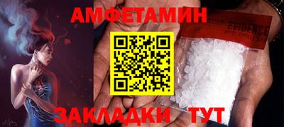 таблы Нальчик
