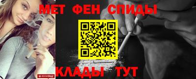 амф Новокубанск