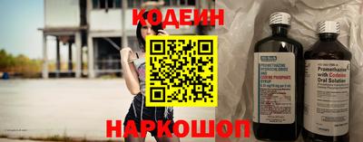 таблы Нальчик
