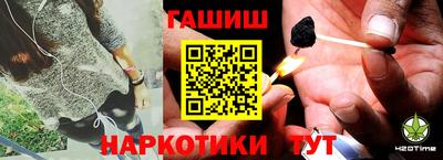 кокаин VHQ Апшеронск