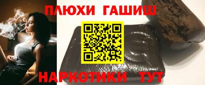 таблы Нальчик
