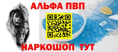 тгк Наро-Фоминск