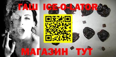 таблы Нальчик