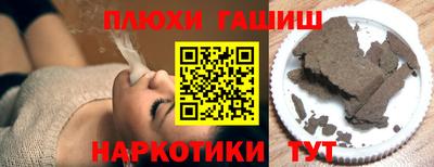 марихуана Новодвинск