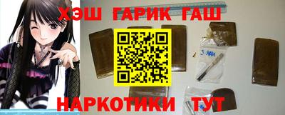 тгк Наро-Фоминск