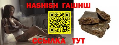 кокаин VHQ Апшеронск