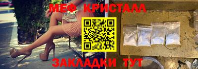 таблы Нальчик