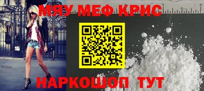 альфа пвп VHQ Нарткала