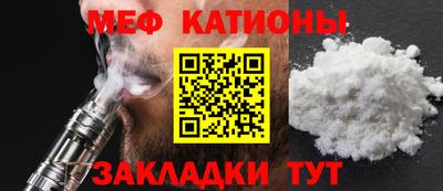тгк Наро-Фоминск